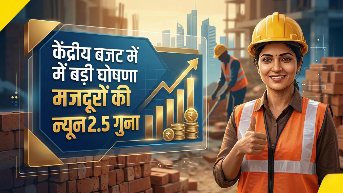 budget-2026-minimum-wage-hike-update