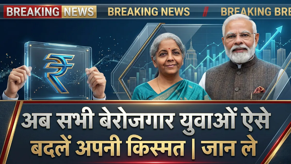 pm-kaushal-vikas-yojana-2026-free-skill-training-employment