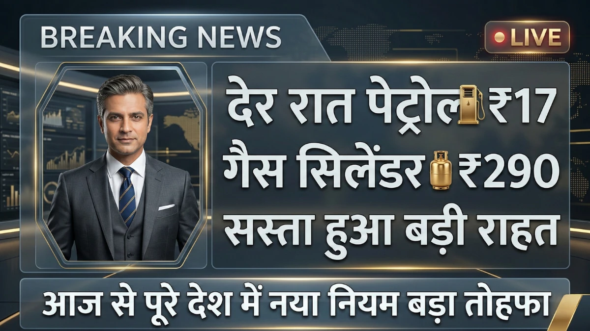 petrol-diesel-lpg-rate-2026-city-wise-update